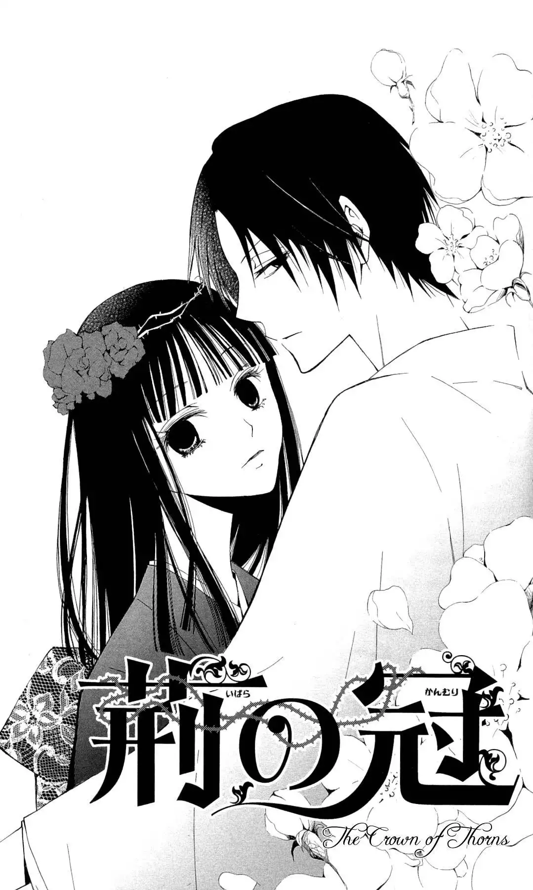 Conflict Lover Chapter 4 1